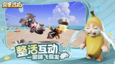 奥星热浪公测时间预测 奥星热浪啥时候公测图片