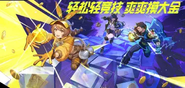 头号禁区新手玩法介绍 头号禁区新手入门怎么玩图片