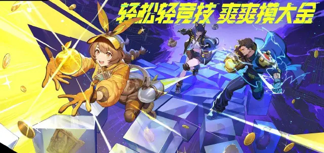 头号禁区新手玩法介绍 头号禁区新手入门怎么玩图片