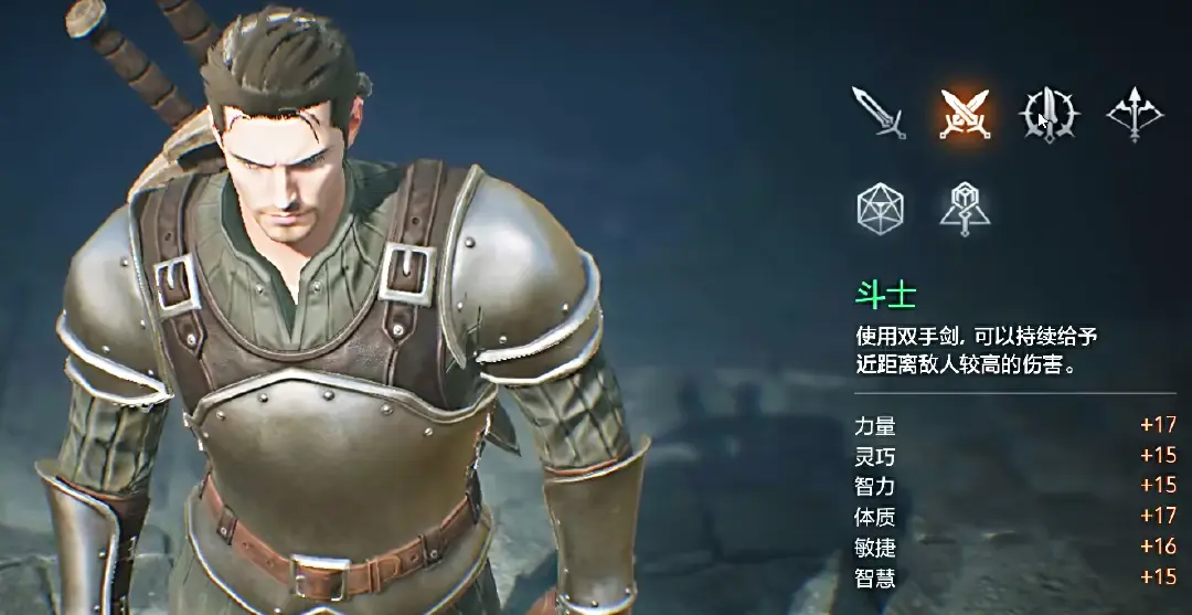 天堂2盟约斗士怎么样 天堂2盟约斗士厉害吗图片