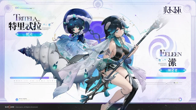 归环潆是谁 归环潆角色详细介绍图片