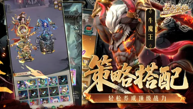 点点英雄模拟器怎么选 点点英雄模拟器选择攻略图片