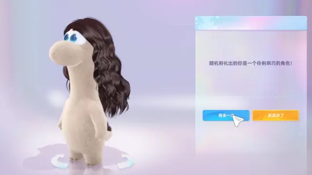 星绘友晴天捏脸教程 星绘友晴天怎么捏脸图片