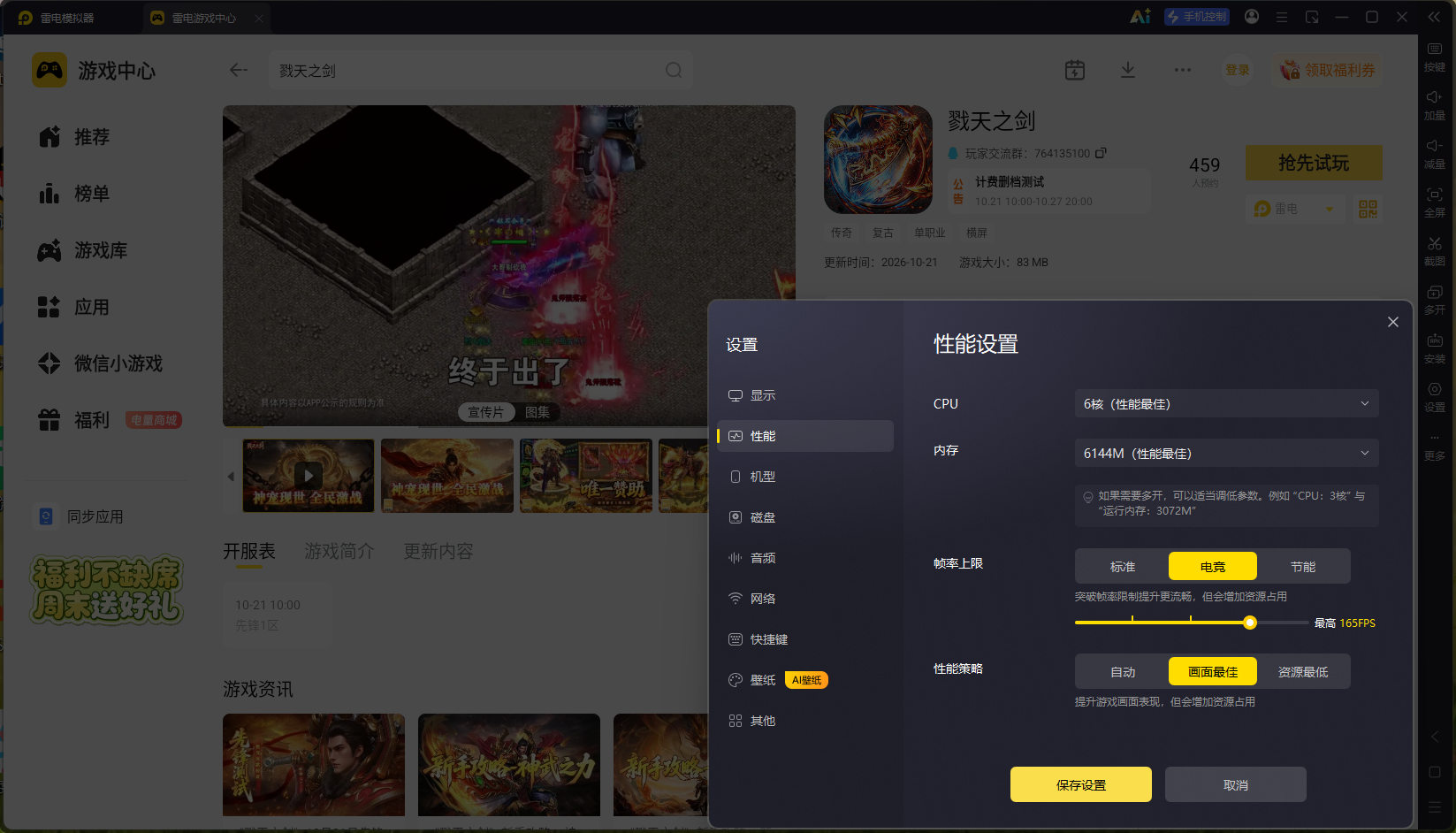 fefe0cdd-8db2-4a72-af27-6c0d03f7a13d.png
