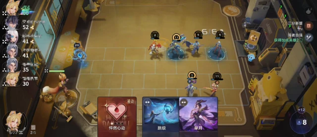 王者万象棋小妲己怎么玩 王者万象棋小妲己阵容推荐图片