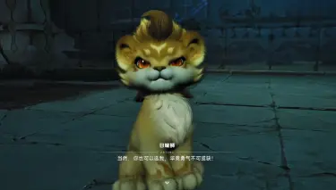 伊莫日耀狮培养攻略 伊莫日耀狮如何培养图片