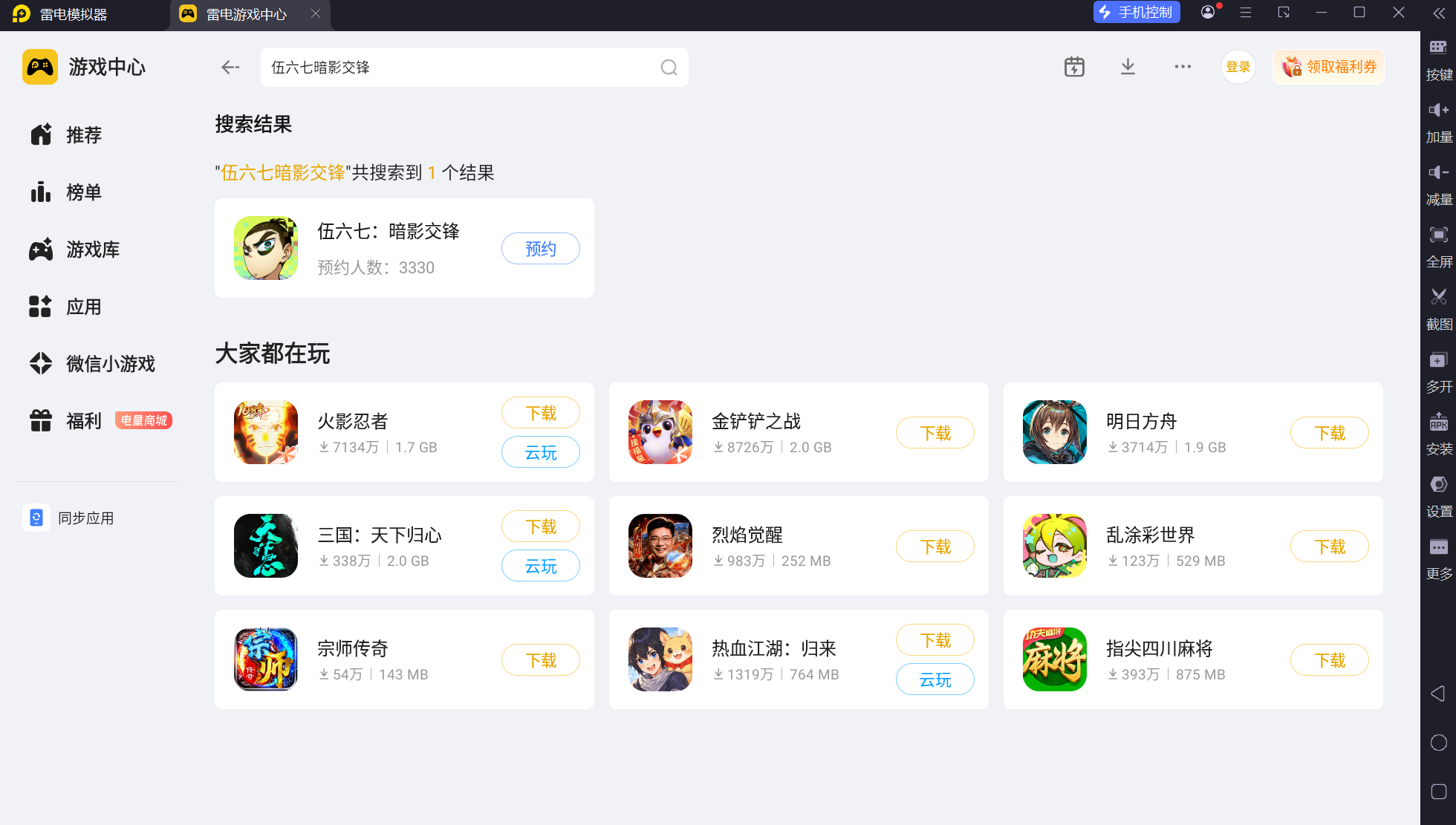 屏幕截图 2026-05-07 185600.png