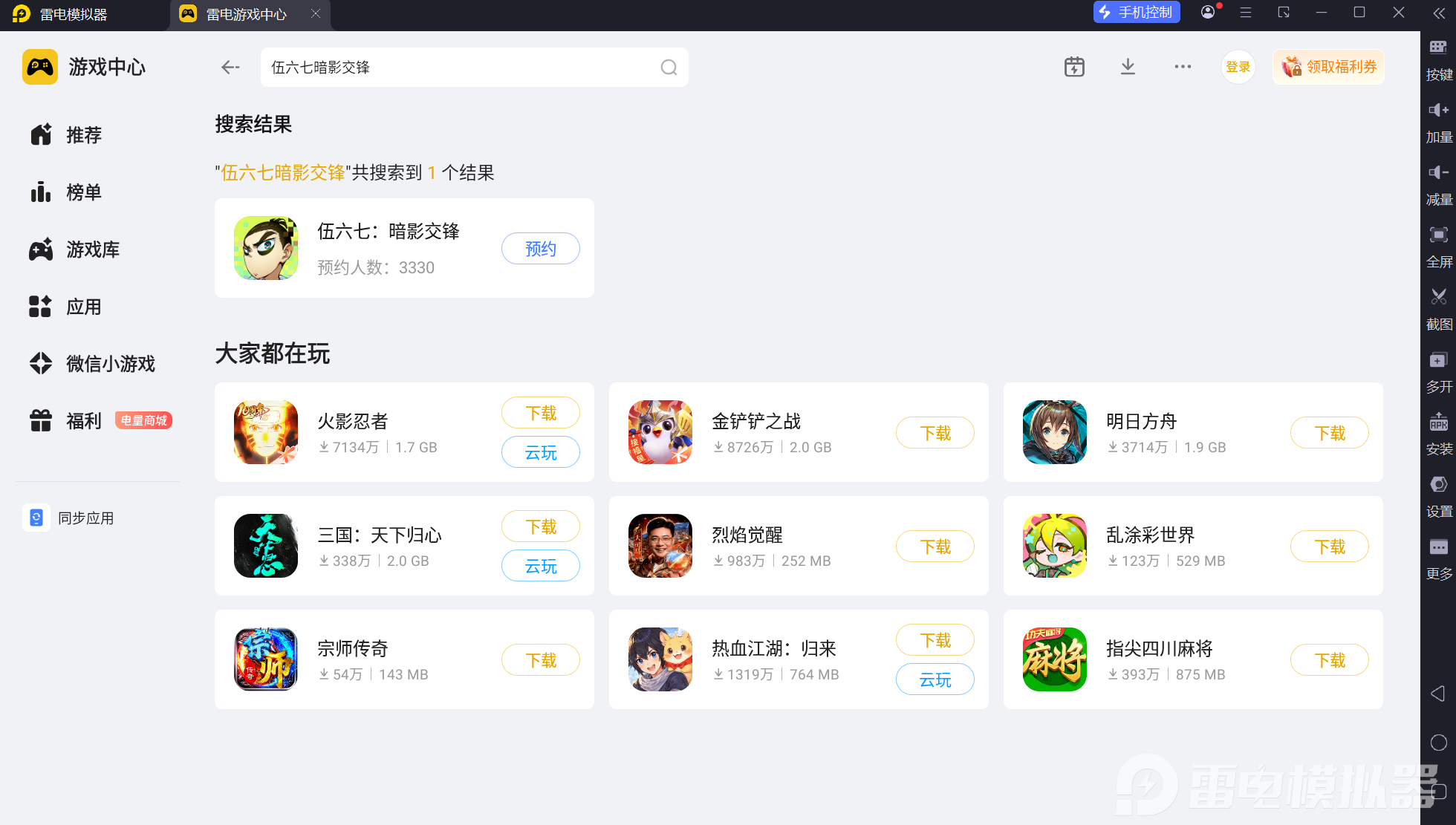 屏幕截图 2026-05-07 185600.png