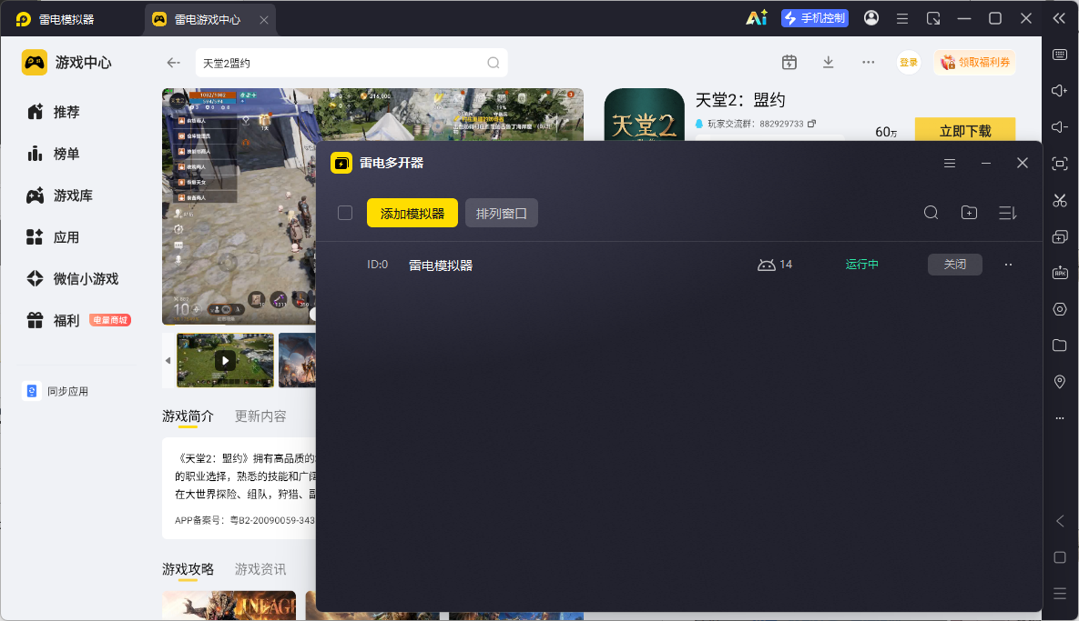 微信图片_20260625142716_332_15.png