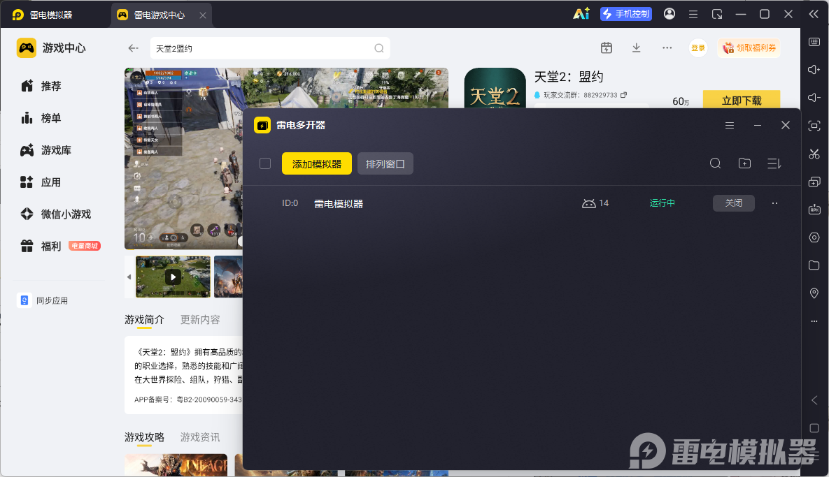 微信图片_20260625142716_332_15.png