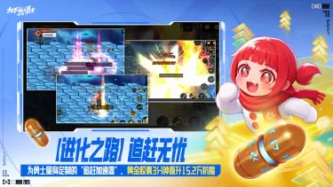 dnf手游模拟器下载渠道推荐 dnf手游模拟器在哪里下载图片