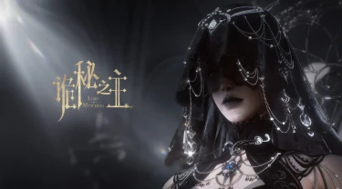 诡秘之主手游序列有哪些 诡秘之主手游序列职业介绍图片