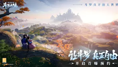 斗罗大陆诛邪传说神界传说副本怎么打 斗罗大陆诛邪传说副本攻略图片