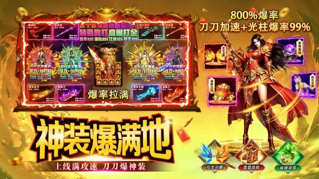 海岛传奇模拟器选哪个 靠谱的海岛传奇模拟器分享图片