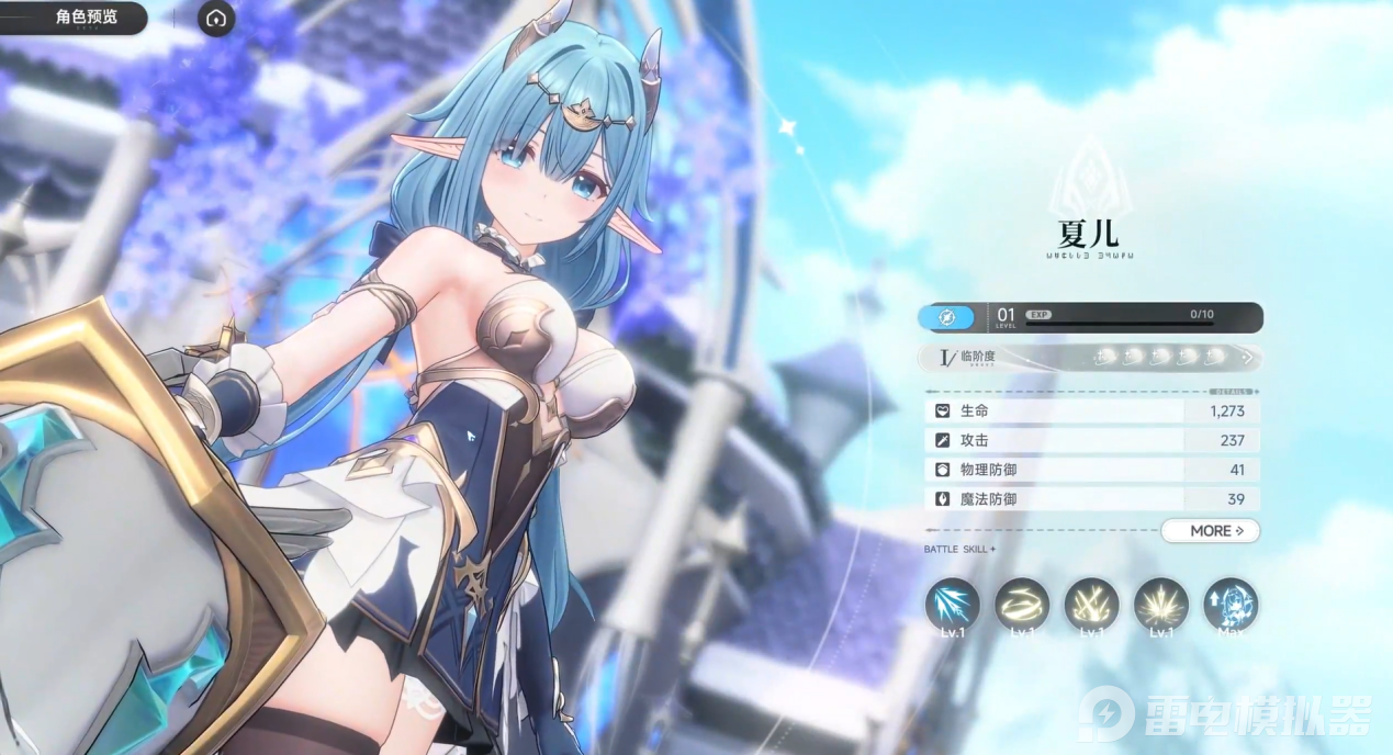 屏幕截图 2026-04-09 145851