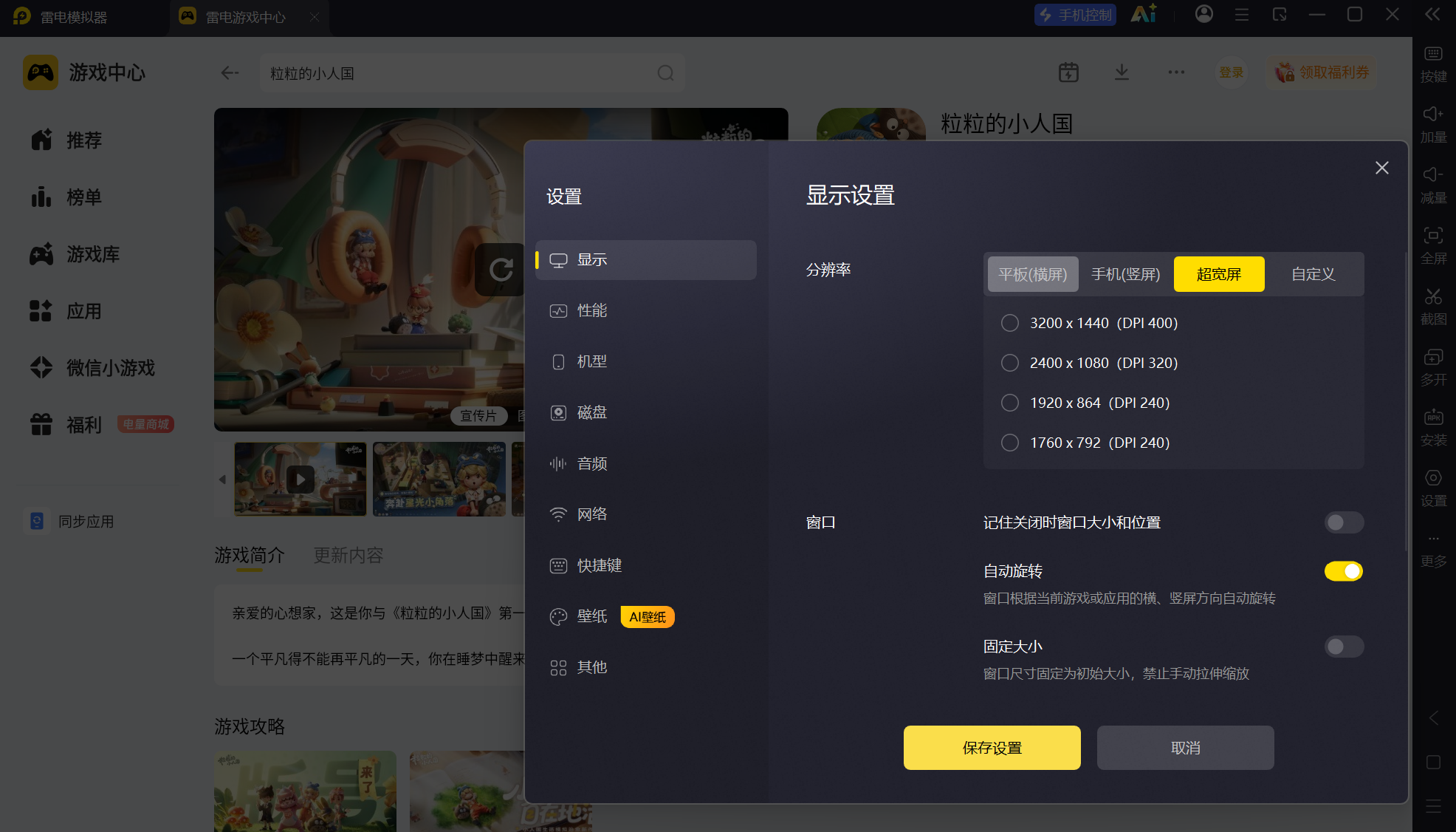 屏幕截图 2026-07-18 195635.png