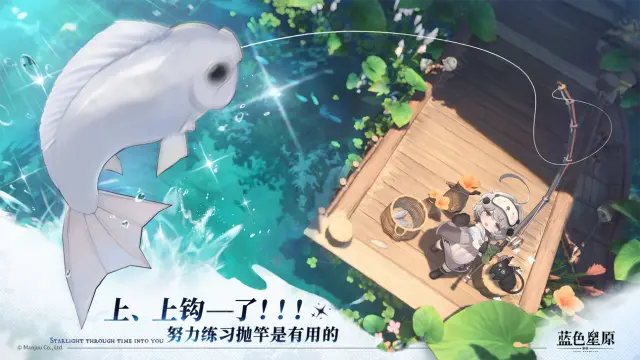 蓝色星原旅谣角色配队介绍 蓝色星原旅谣阵容怎么搭配图片
