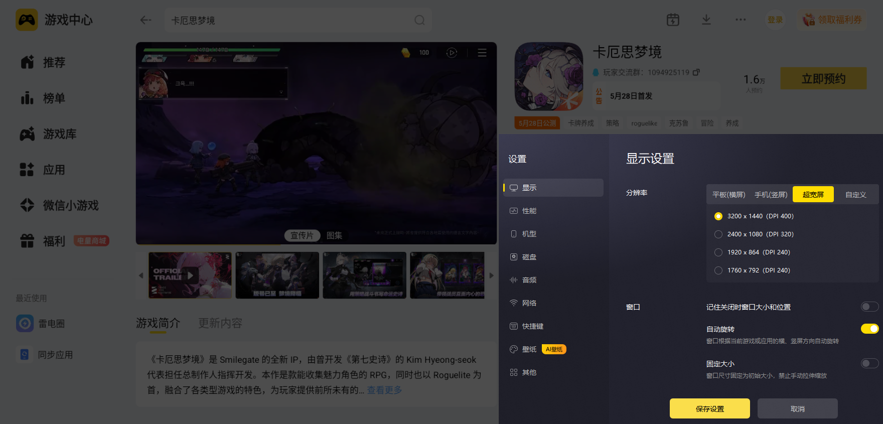微信图片_20260524233409_3484_34.png