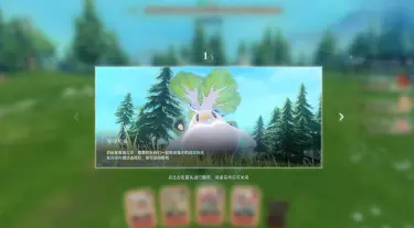 蓝色星原旅谣异脉星巢怎么玩 蓝色星原旅谣异脉星巢玩法介绍图片