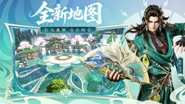 诛仙手游用什么模拟器好 诛仙手游模拟器推荐图片