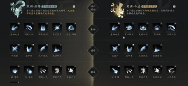 七界梦谭寒渊玩法攻略 七界梦谭寒渊实战使用技巧图片