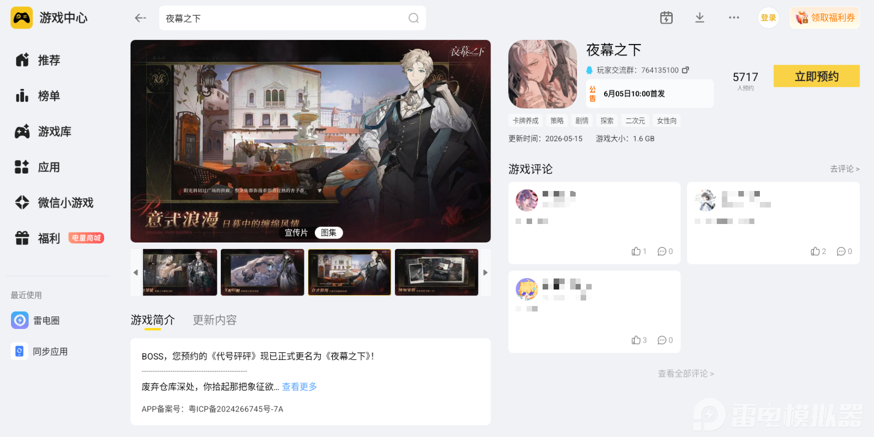 微信图片_20260524221619_3469_34.png