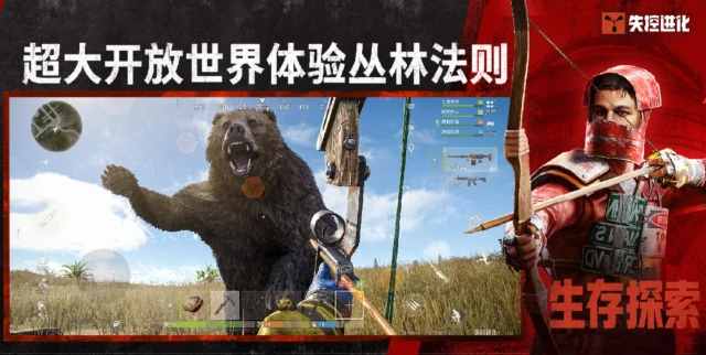 失控进化定档时间介绍 失控进化上线时间分享图片