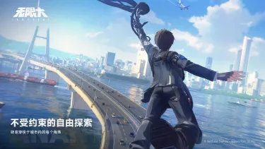 无限大上线时间分享 无限大什么时候上线图片