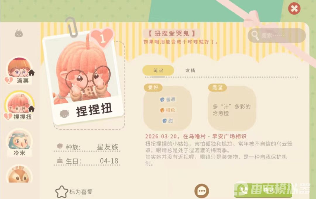 e7de6f50d190c5080c592b1a33cb60c4
