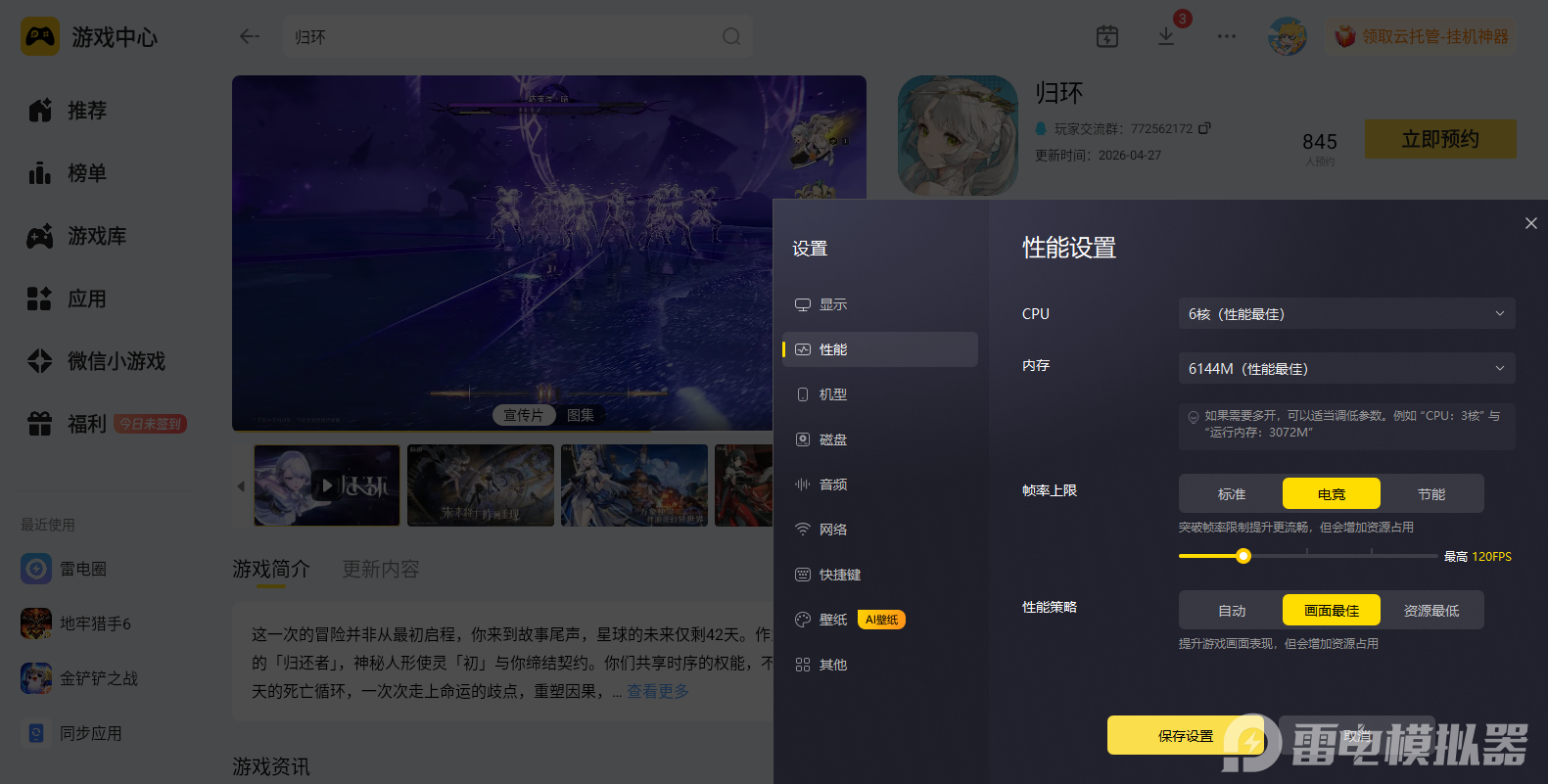 95bf0c6e10b29b762a652ac967f946ad