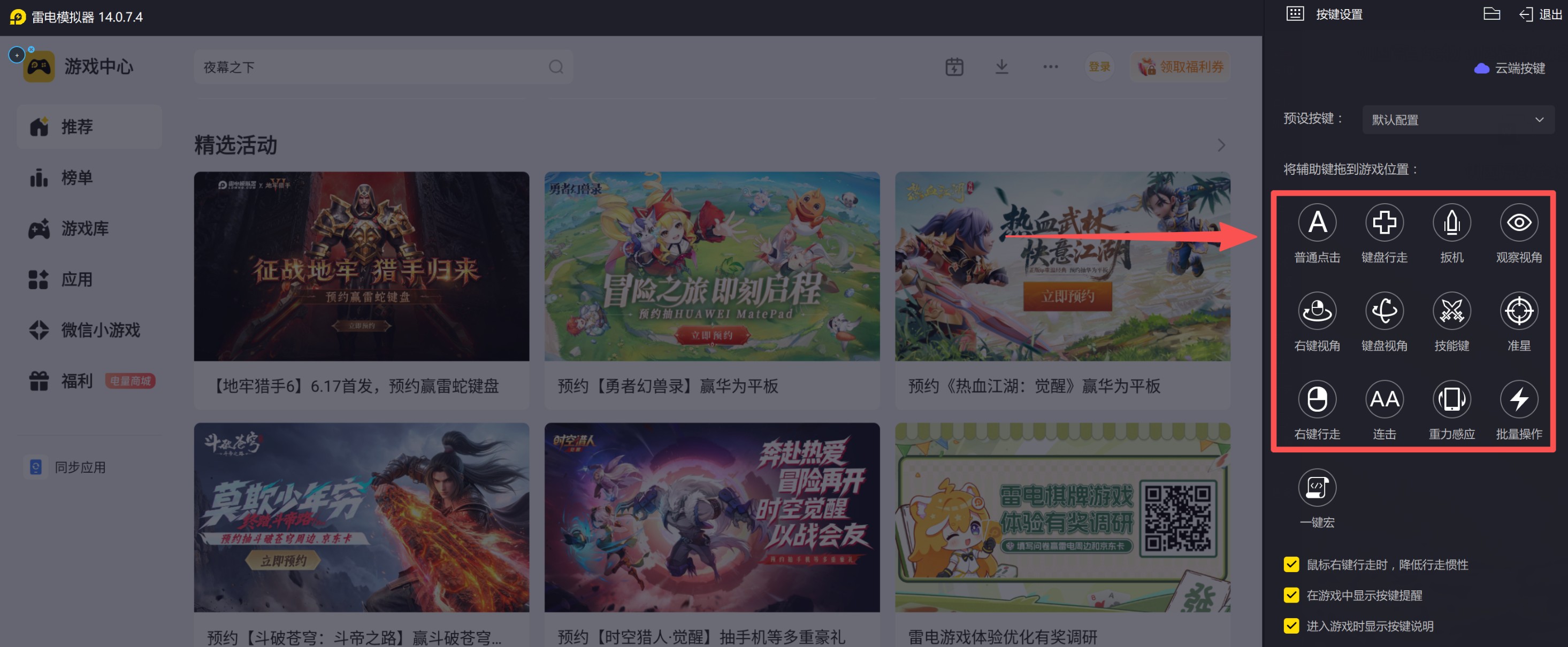 按键2.png