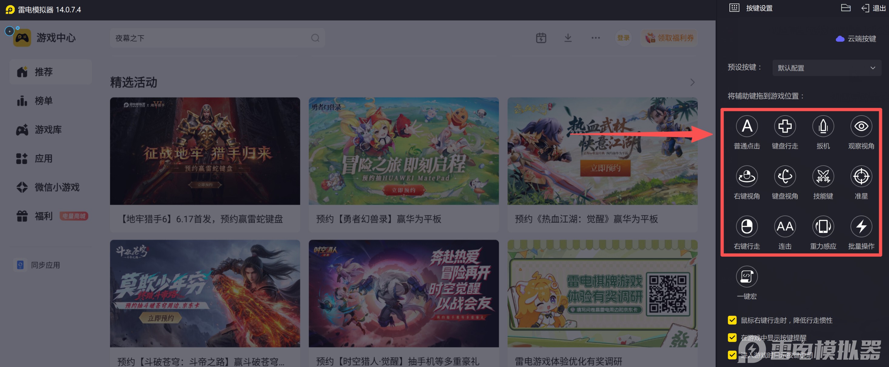 按键2.png