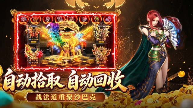 百战无双模拟器哪个好 百战无双模拟器推荐图片