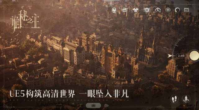 诡秘之主手游什么时候公测 诡秘之主手游什么时候开服图片