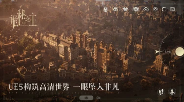 诡秘之主手游什么时候公测 诡秘之主手游什么时候开服图片
