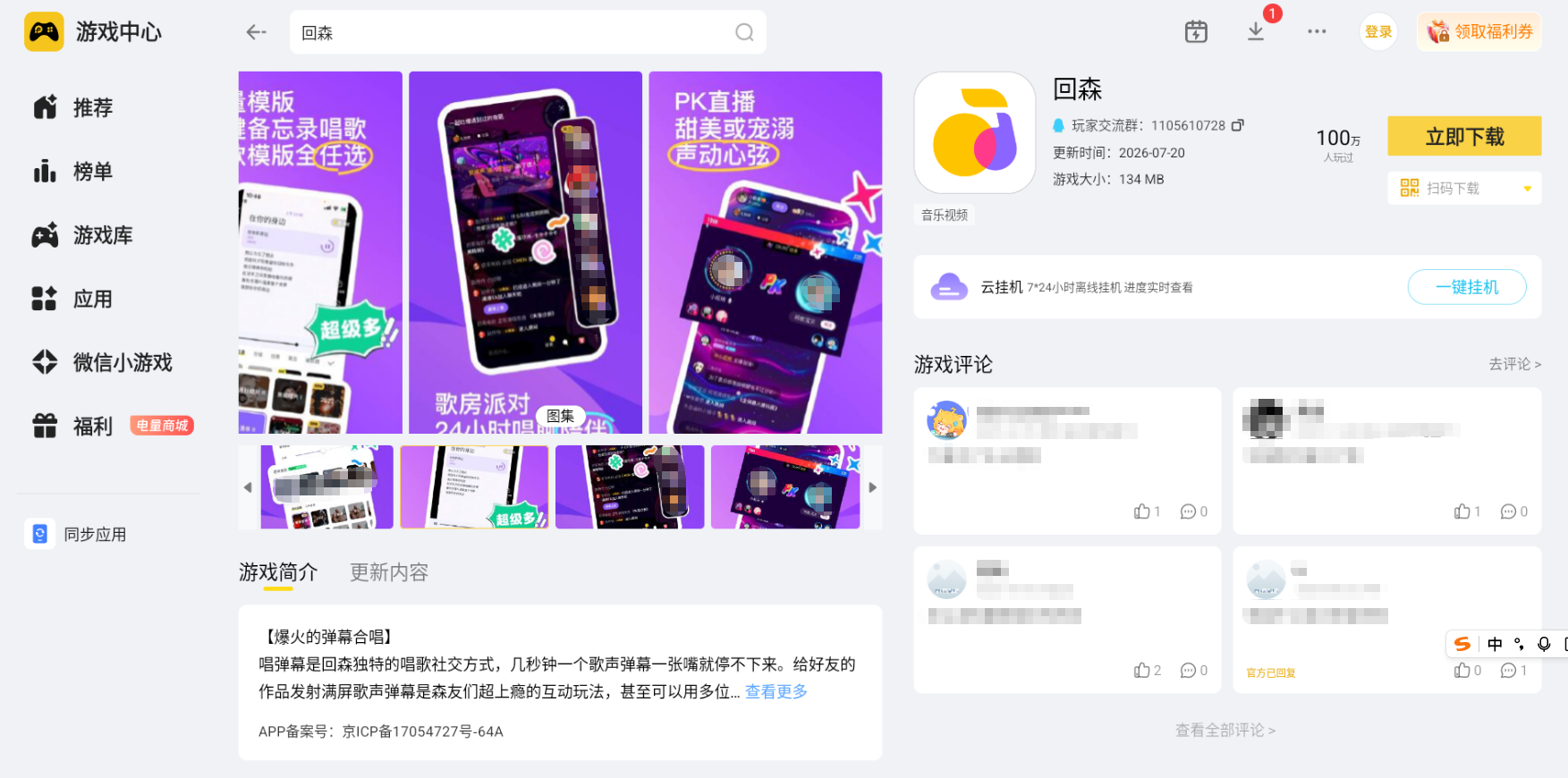 b7e50910-c8b8-4924-8fee-c4c8ae2fb748