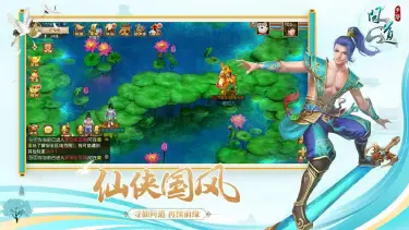 问道手游电脑版模拟器哪个好 问道手游电脑模拟器怎么下载图片