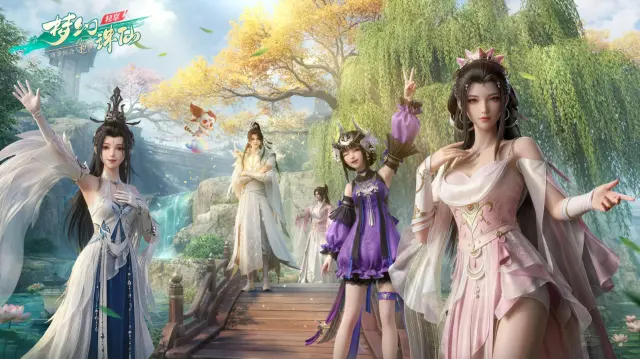 梦幻新诛仙轻享啥时候开服 梦幻新诛仙轻享什么时候公测图片