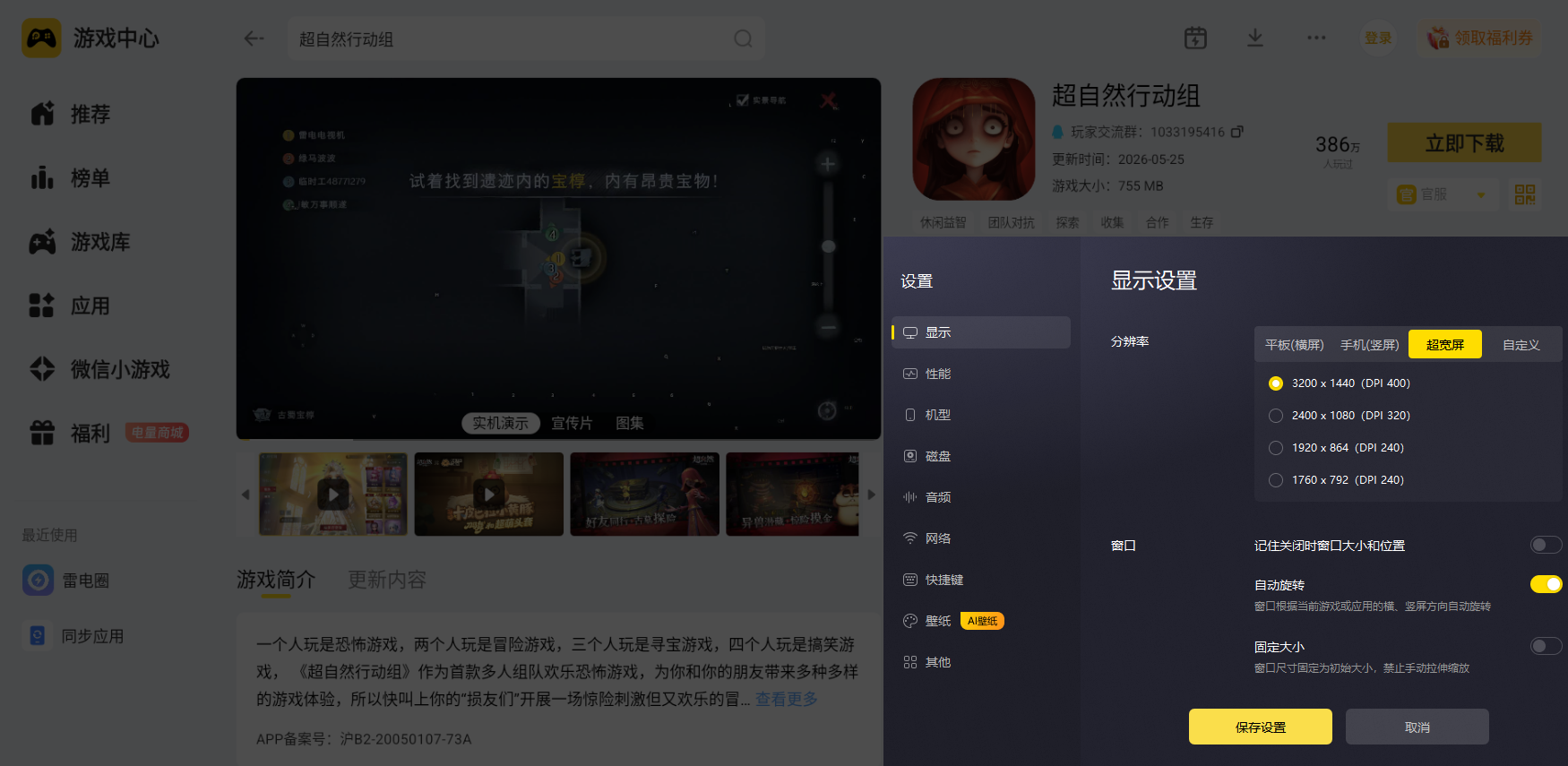 微信图片_20260525005710_3508_34.png