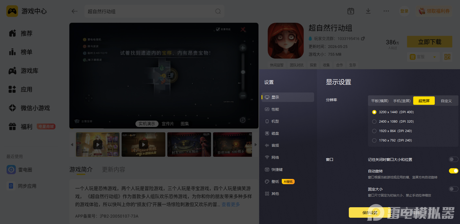 微信图片_20260525005710_3508_34.png