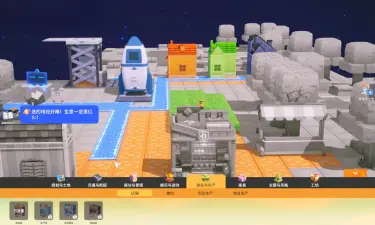 星绘友晴天共建玩法介绍 星绘友晴天怎么一起共建图片