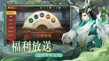 魂战群英模拟器推荐 魂战群英模拟器哪个好用图片
