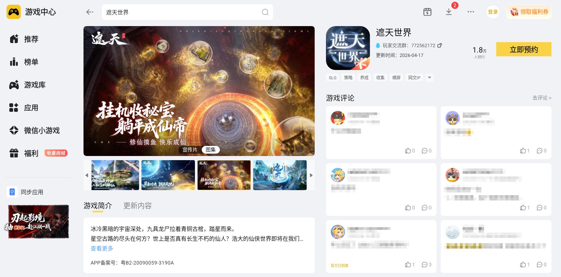 a617f45a-fdd7-4763-9e21-0070f6bd64d9