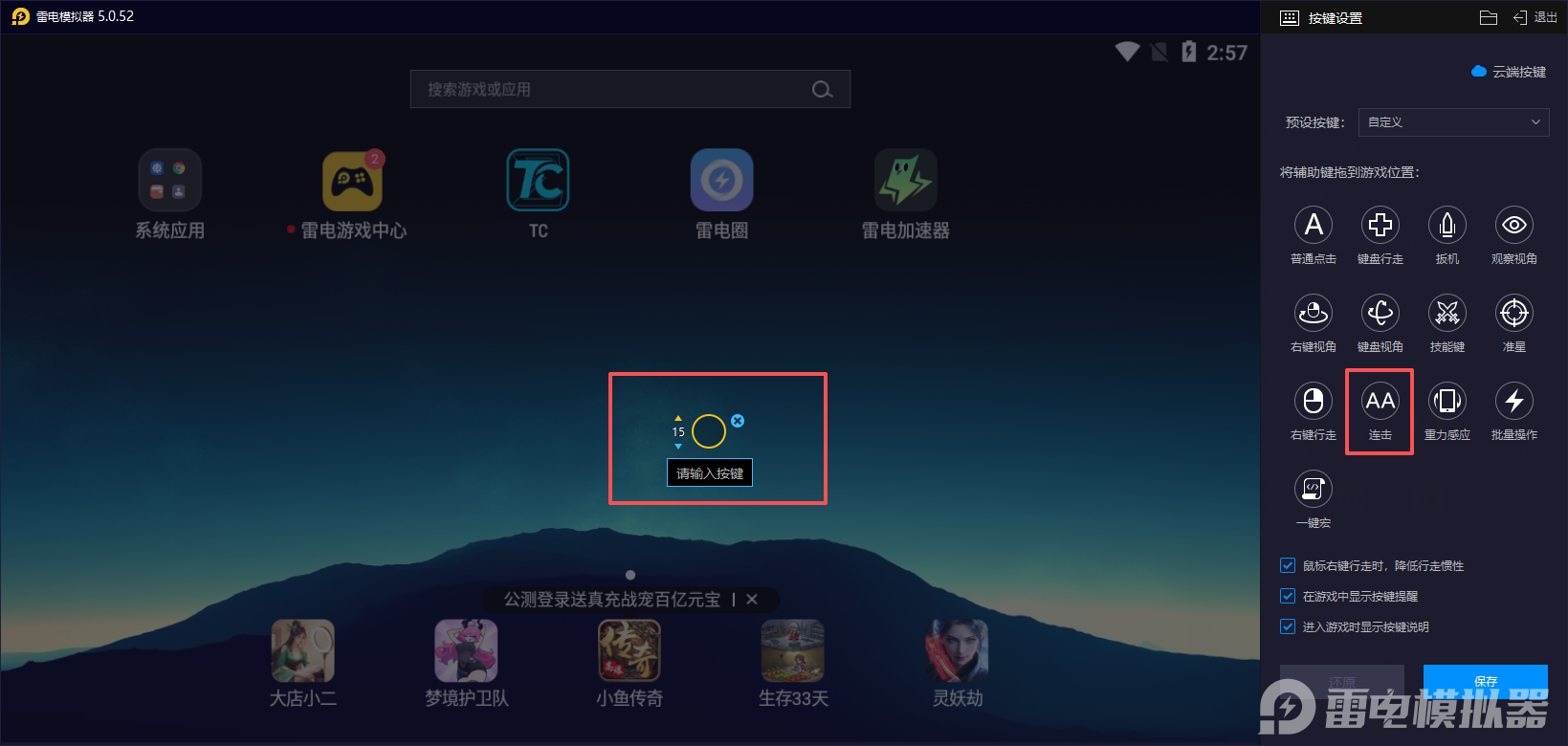 微信图片_20260508145737_4306_54.png