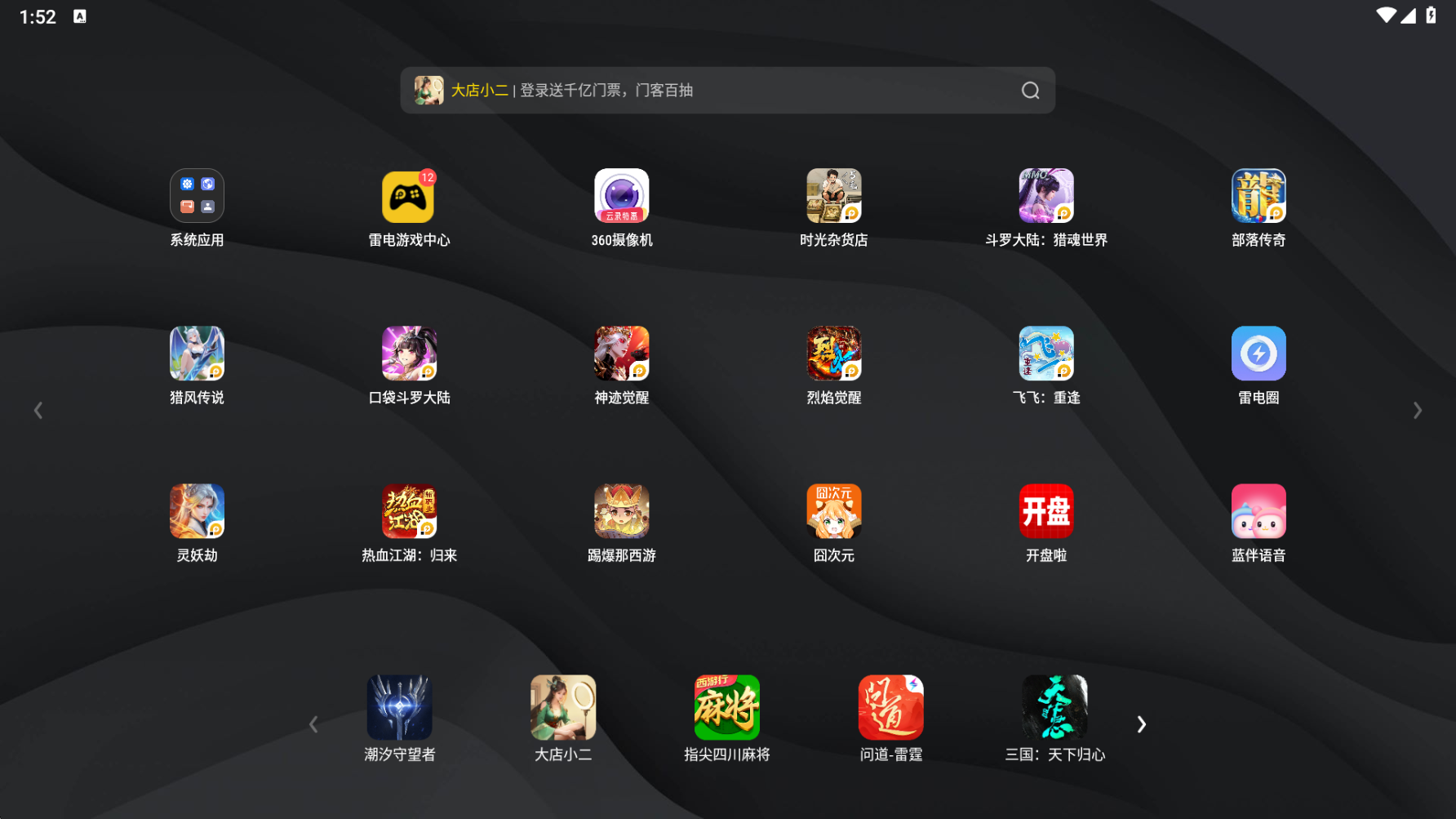 微信图片_20260506135253_4603_30.png