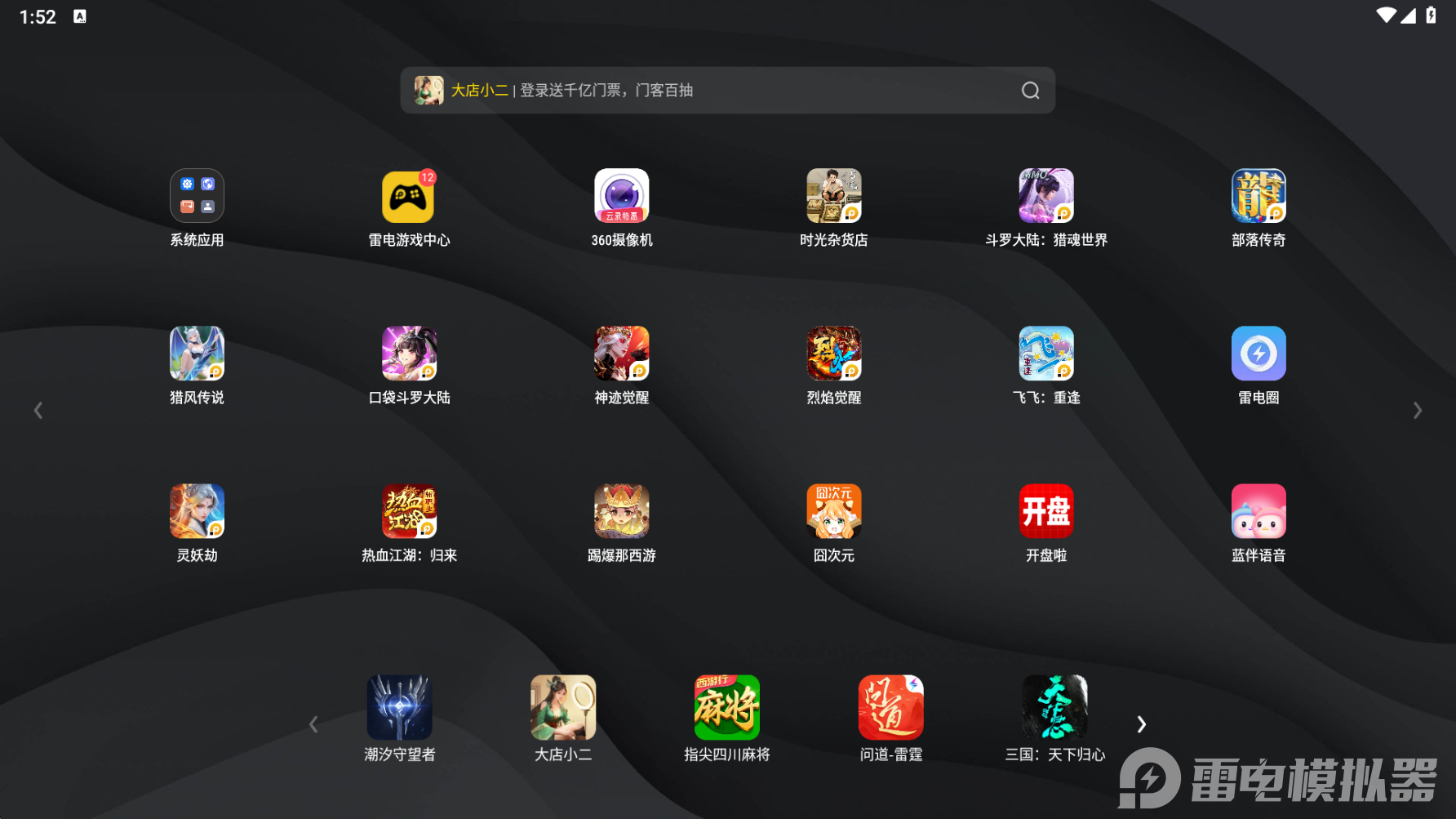 微信图片_20260506135253_4603_30.png