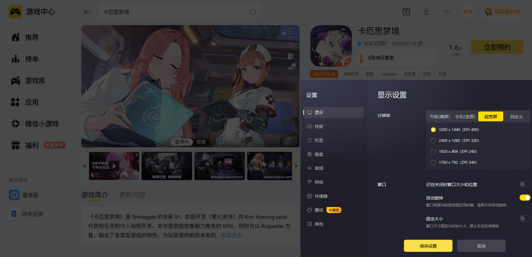 微信图片_20260524215838_3465_34.png