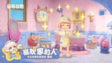 星布谷地公测时间预测 星布谷地什么时候公测图片