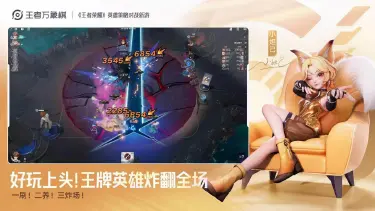 王者万象棋怎么觉醒 王者万象棋觉醒攻略图片