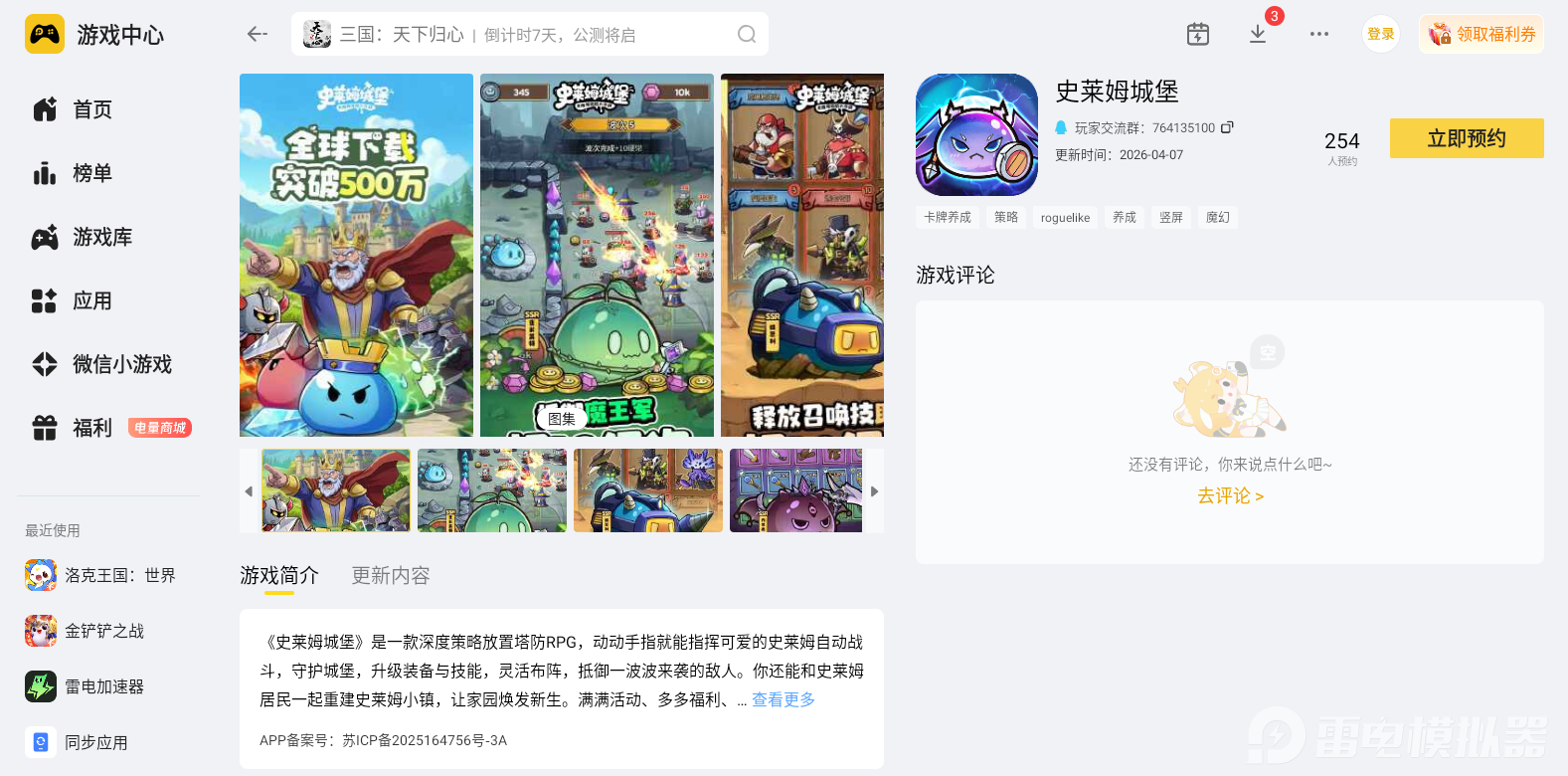 0b533404-bbc8-4347-ad9f-c46895699792